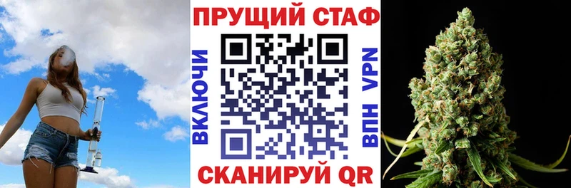 Где можно купить наркотики Алушта Амфетамин Марихуана Мефедрон ГАШИШ Alpha-PVP