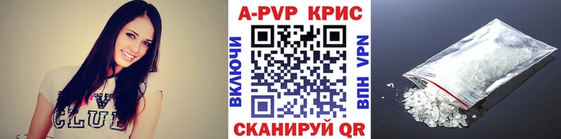 Alfa_PVP СК  MEGA зеркало  Алушта 
