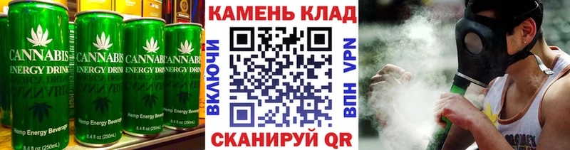 Еда ТГК марихуана  наркота  Алушта 