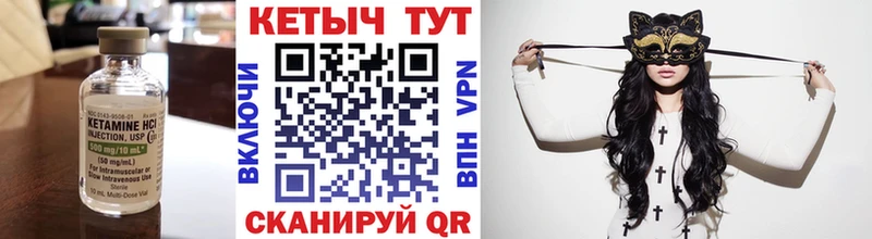КЕТАМИН ketamine  Алушта 