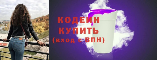 мефедрон мука Новозыбков