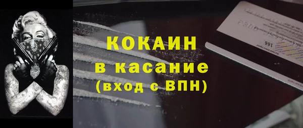 мескалин Новокубанск