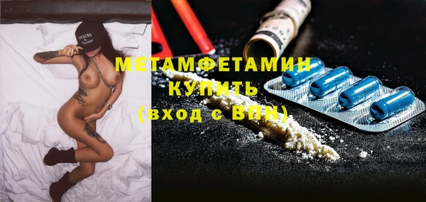 мескалин Новокубанск