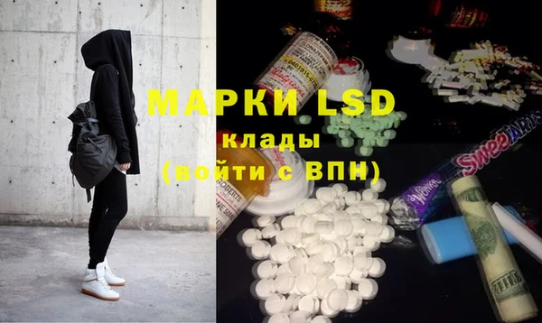 MESCALINE Алексеевка
