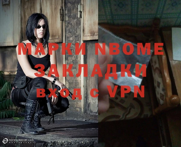 jwh Новодвинск