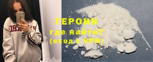 мефедрон мука Новозыбков