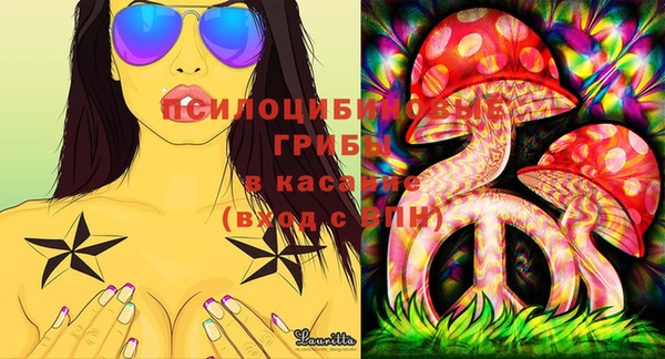 MESCALINE Алексеевка