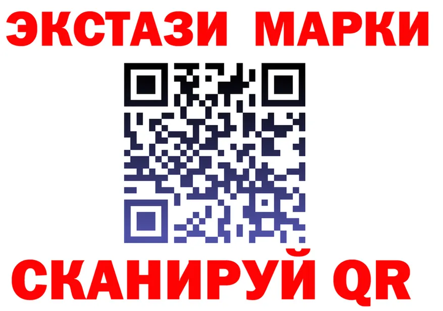 Марки N-bome 1500мкг ССЫЛКА сайты даркнета мега Алушта
