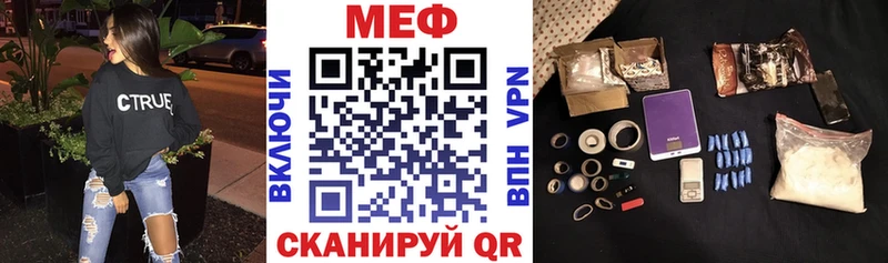 Меф кристаллы  Алушта 