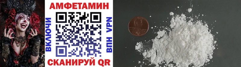 Метамфетамин винт  купить наркотик  ОМГ ОМГ онион  Алушта 