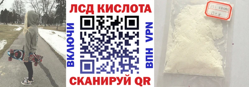 наркошоп  Алушта  Марки NBOMe 1,5мг 