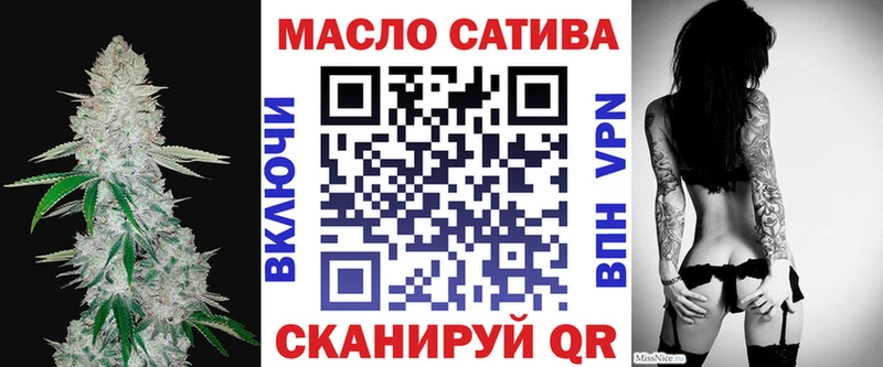 ТГК гашишное масло Алушта