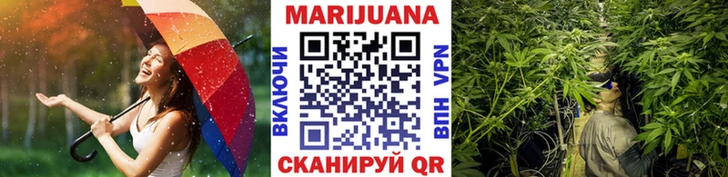 что такое наркотик  Алушта  Каннабис LSD WEED 